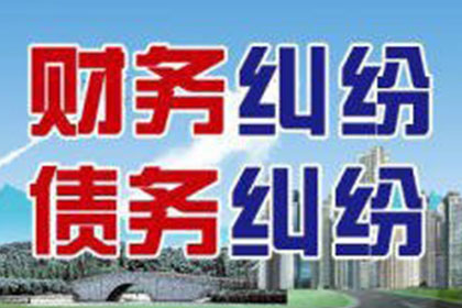 犍为讨钱公司